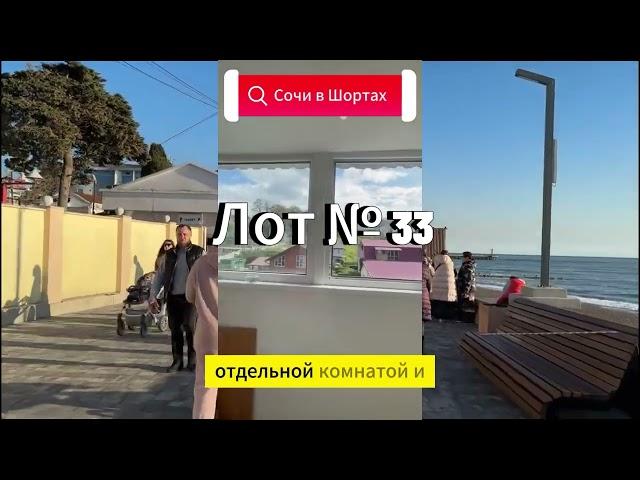 Сочи Раздольное, ул Следопытов, однокомнатная в Сочи, купить квартиру в Сочи, недвижимость в Сочи