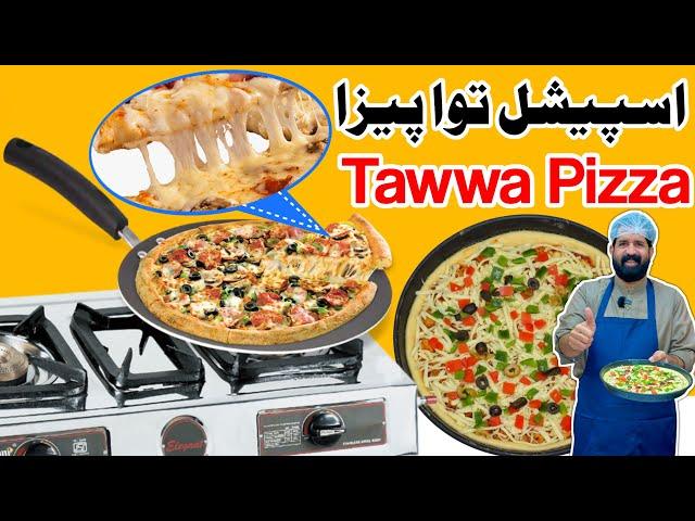 Tawa Pizza at Home | No Oven Chicken Tikka Pizza  | तवा पिज्जा | Pizza Recipe | BaBa Food RRC