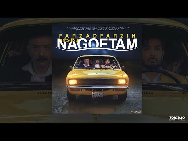 Farzad Farzin – Nagi ke Nagoftam (Mp3) – آهنگ «نگی که نگفتم» فرزاد فرزین