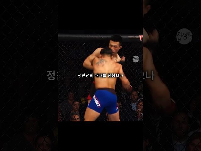 코리안좀비가 개같이 부활했던 날... 어깨 부상 + 군복무... 3년 6개월만에 복귀전