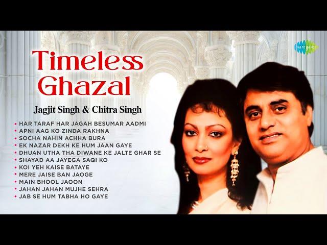 Timeless Ghazal | Jagjit And Chitra Singh Ghazals | Koi Yeh Kaise Bataye | Love Ghazals |Old Ghazals