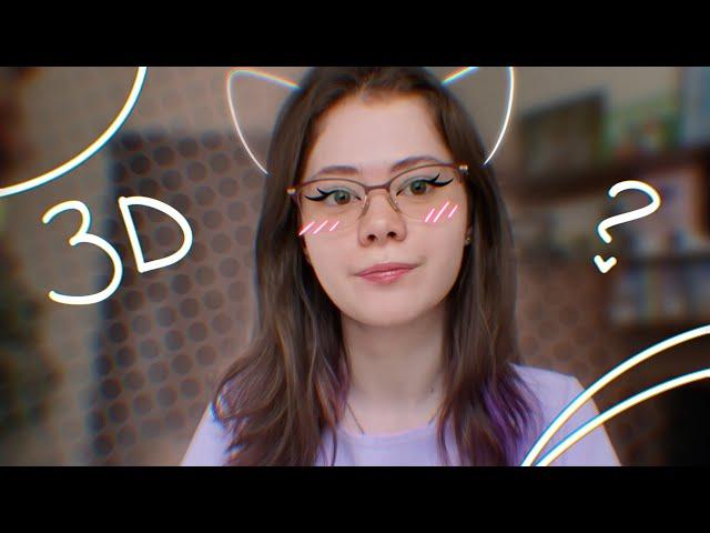 Как я попала в 3D? #3DStart @JCenterS - Компьютерная графика