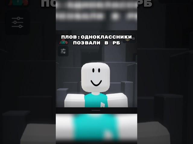 Пловик с мясом :3