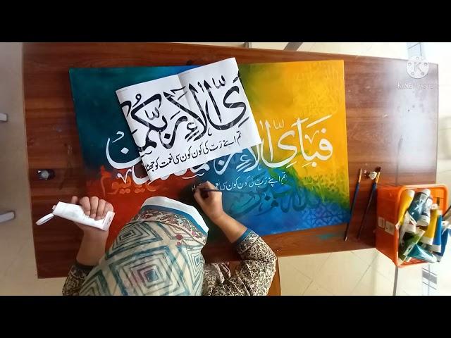 How to make Easy Arabic Calligraphy Painting || Stenciling || Tracing