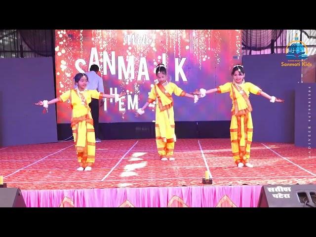 Annual Function | The Maze 2025 | Saraswati Vandana | Sanmati Kids Patera