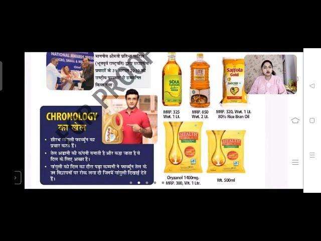 8 core steps .. Supriya Girdhar zoom meeting ... #supriyagirdhar #rcm