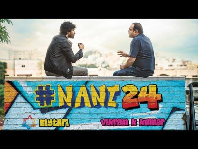 Nani 24 movie look || nani next movie shooting start || atv telugu