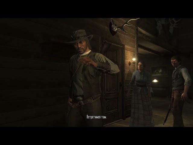 Рэд Дэд Рэдэмэншн 1 ремастер | Red Dead Redemption 1 Remastered