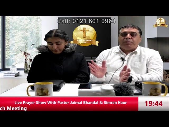 Pastor जयमल भंडाल के साथ लाइव प्रार्थना Live Prayer Show With Pastor Jaimal Bhandal & Simran Kaur