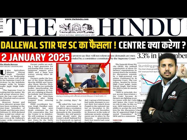 2 January Current Affairs | Today Hindu Newspaper | Daily Current Affairs | 2 January 2025