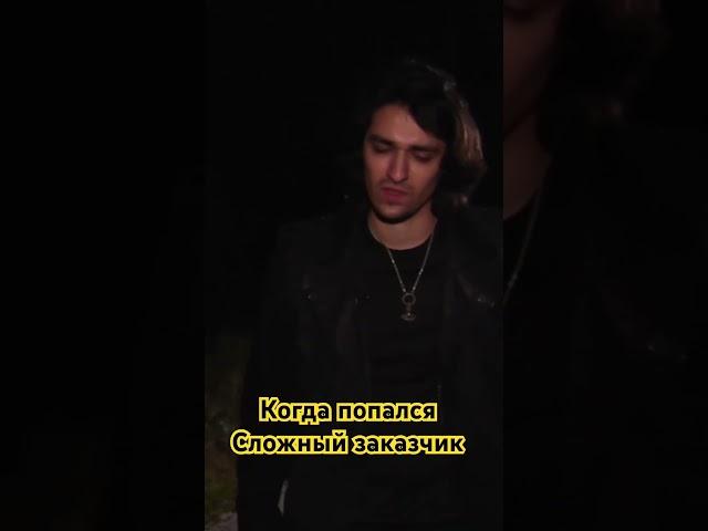 Тяжёлый случай