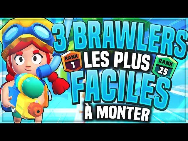 Les 3 BRAWLERS les PLUS FACILES à MONTER sur BRAWL STARS (GUIDE) - BRAWL STARS FR