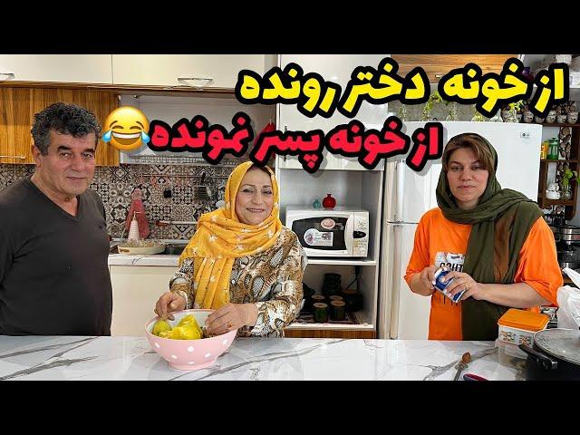 ولاگ یک روز از زندگی من ، آشپزی و غذاهای خوشمزه به همراه بچه ها