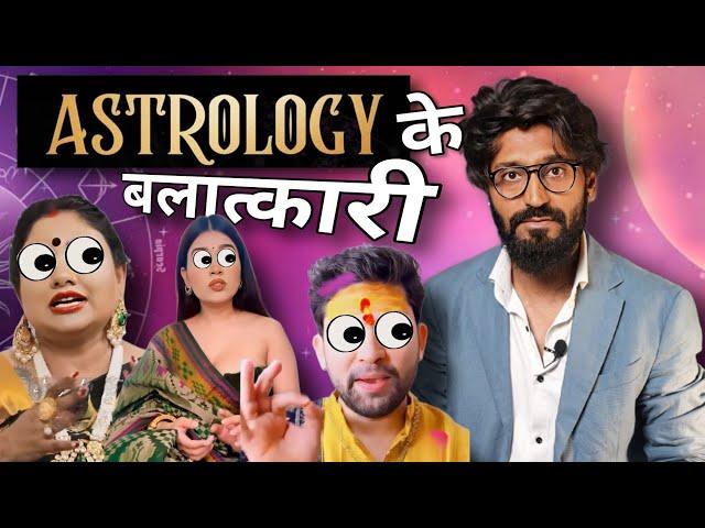 Fraud World of Astrologers India | Roast ft. astrotalk app