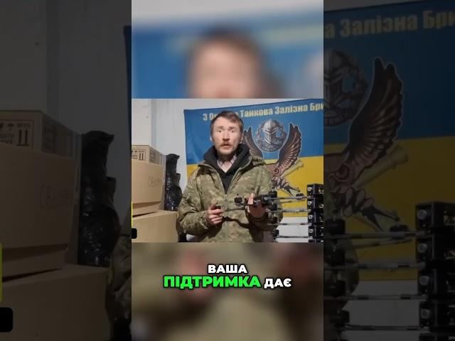 Дрони війни: Ваша підтримка - наша сила!