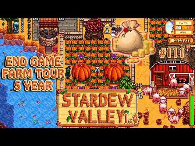 Экскурсия по ферме Shadville (Конец игры\ Farm Tour \ 5 year)  Stardew Valley 1.4 Прохождение #111