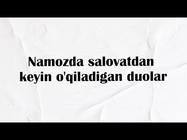 Namozda salovatdan keyin o'qiladigan duolar