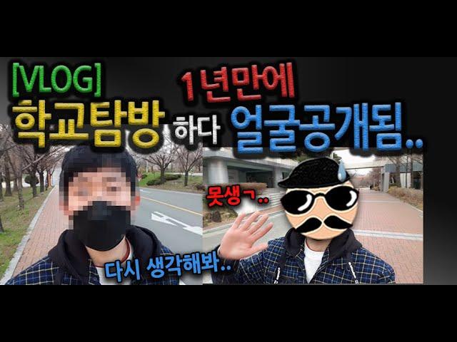 [VLOG]게스비 최초 얼굴 공개!(ft.마스크유튜버, 가면유튜버)