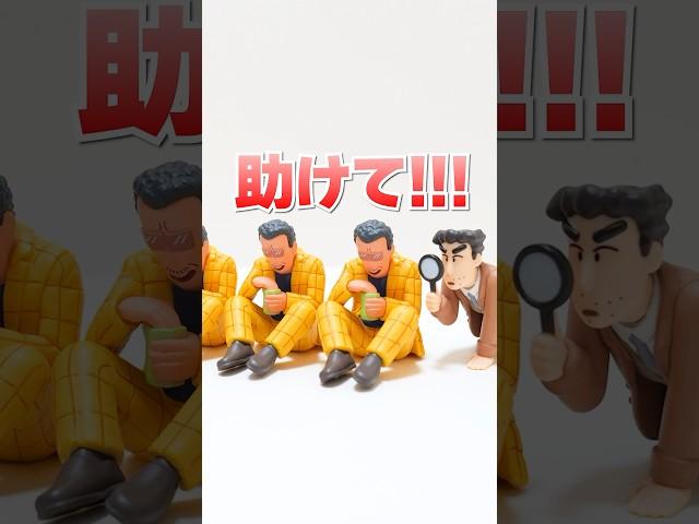 Opening Gacha! Detective Shin-chan Gachapon #Shorts #ガチャガチャ #クレヨンしんちゃん gacha