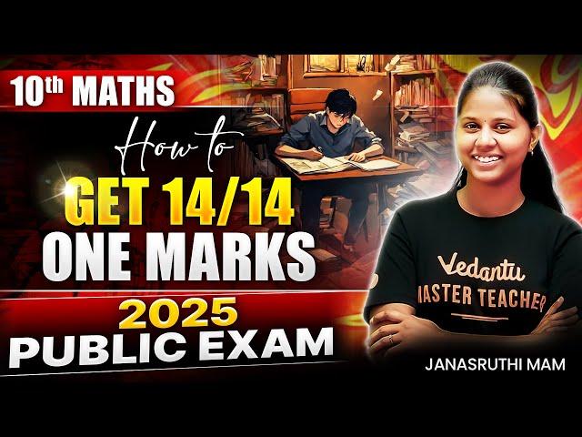 10th Maths | How to Get Full Marks in One Mark Questions| Public Exam 2025