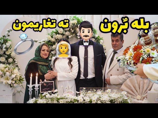 از خرید گل و شیرینی تا مراسم جشن دختر عزیزم ، ولاگ روزمرگی و صحبت خودمونی ️