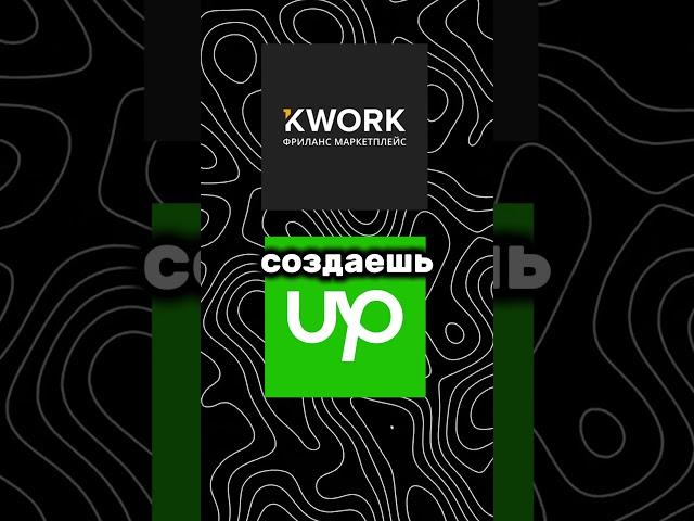 КАК ЗАРАБОТАТЬ в ИНТЕРНЕТЕ в 2025? Топ способов! #заработоквинтернете #онлайнработа #деньги