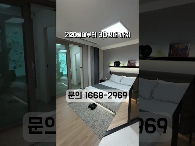 신풍역 트라움시티 아파트 모델하우스 유니트 구조 #부동산투자 #서울아파트분양 #아파트 #서울부동산