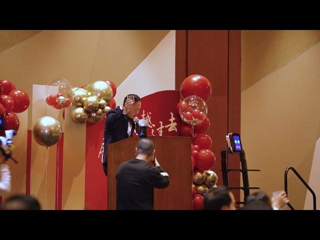 ZBSPOS美国餐饮科技管理公司2023璀璨盛典| ZBS POS 2023 Annual Gala