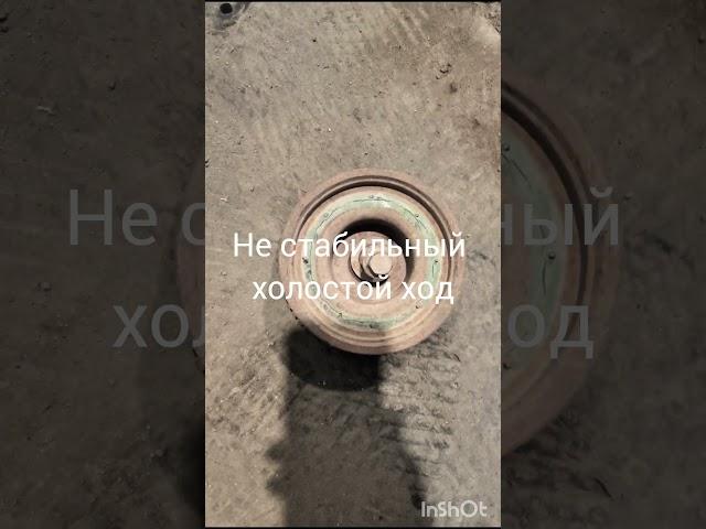 2110 не стабильная работа на холостом ходу, болтаеться шкив