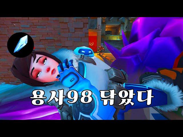 용사98 사용법