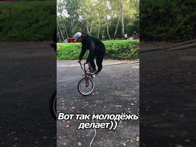 Трюки на BMX стоя на одном месте