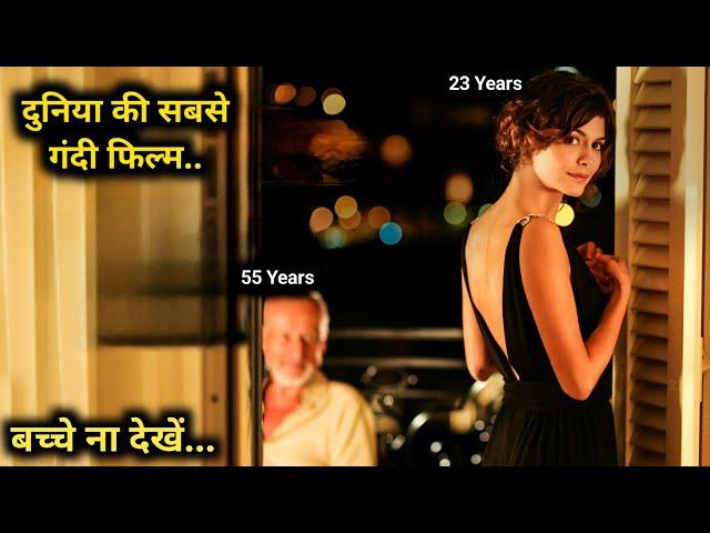 Priceless (2006) Full hollywood Movie explained in Hindi | Fm Cinema Hub
