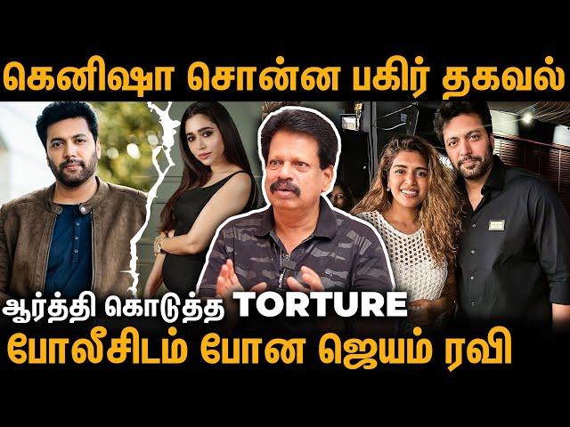 ஜெயம்ரவி ஆர்த்தி ரொம்ப அசிங்கம் பண்ணுறாங்க ? | Valaipechu Anthana Interview About JayamRavi