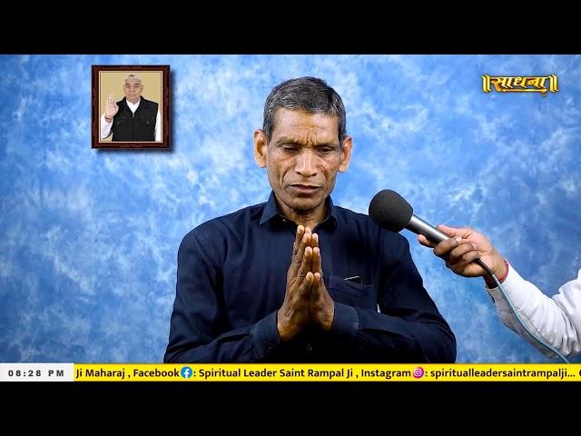 Sadhna TV Satsang || 15-01-2025 || Episode: 3147 || Sant Rampal Ji Maharaj Live Satsang