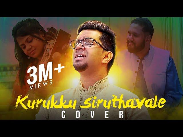 Kurukku Siruthavale (Reprise) Manonmani | Yeshwanth | Nikhil Mathew