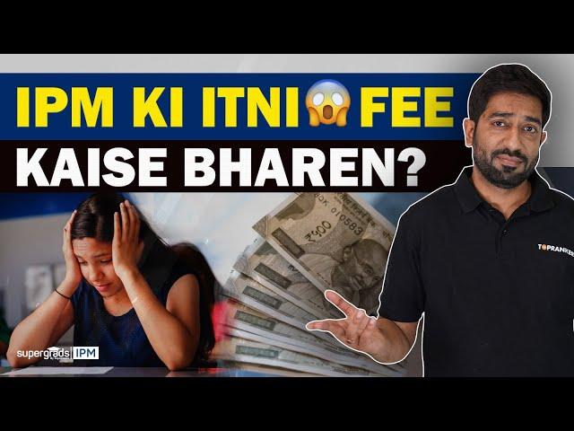 How to Pay IPM IIM Course Fee(Smartly) | IPMAT Fees Structure  & Loans | Step-by-Step Guide