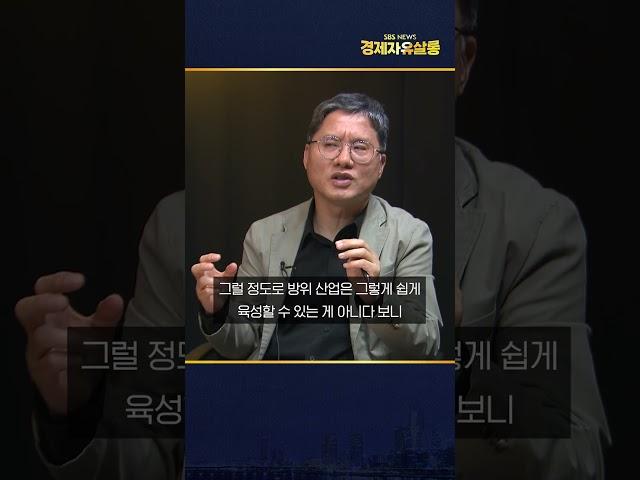 방산주, ETF 투자가 가장 적합합니다.