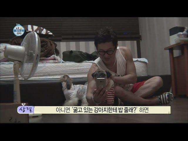 [I Live Alone] 나 혼자 산다 - Ji Sang-Ryeol, Chose the dog care than dating 20160701