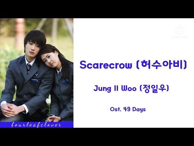 Jung Il Woo 정일우 - Scarecrow 허수아비 Lyrics (Han/Rom/Eng) Ost. 49 Days