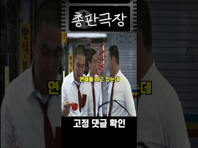 토토사이트 총판의 바람 패러디