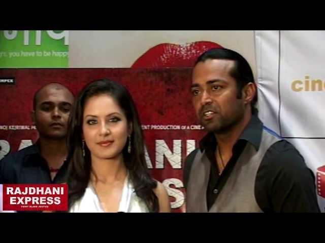 Rajdhani Express Grand Premiere | Leander Paes, Puja Bose