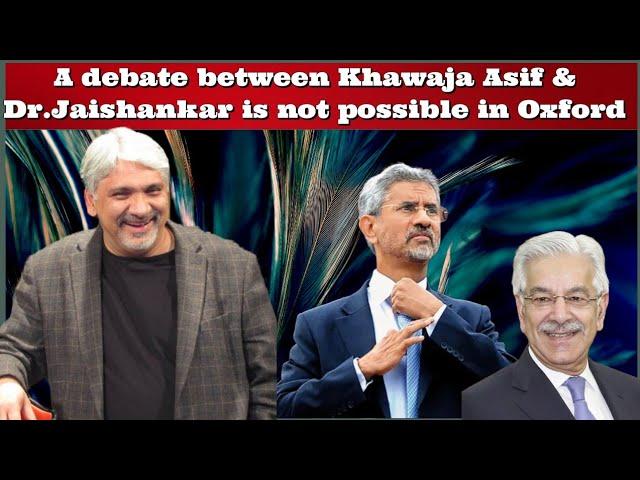 #TahirGora A debate between Khawaja Asif and #DrJaishankar is not possible in Oxford