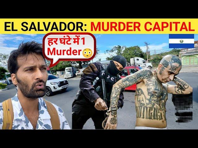 Travelling to Central America's Most Dangerous Country El Salvador