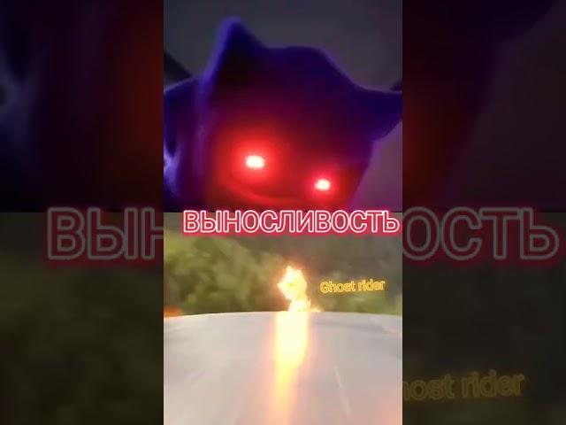 Соник EXE против Супер Соника: #Соник