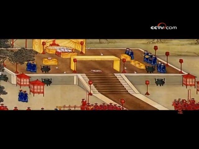 坤宁宫是清代皇室的主要祭祀场所《故宫》第三集 礼仪天下 | CCTV纪录