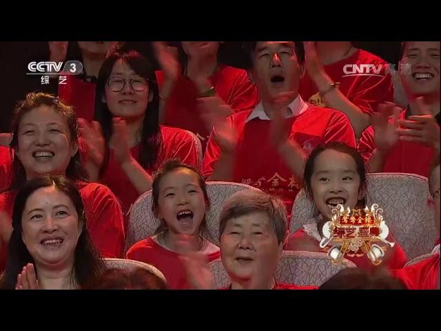20170615 综艺盛典