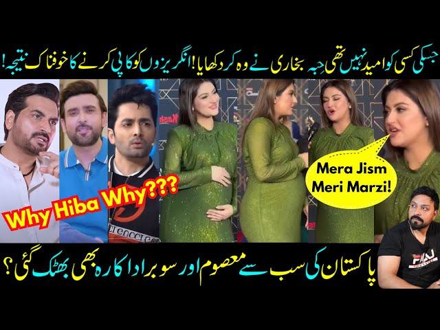 Hiba Bukhari In Hot Waters For Inappropriate Appearance At HUM Style Awards! Sabih Sumair