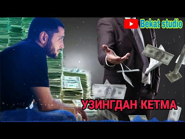 УЗИНГДАН КЕТМА МАНА УША КУШИК | ÕZINGDAN KETMA