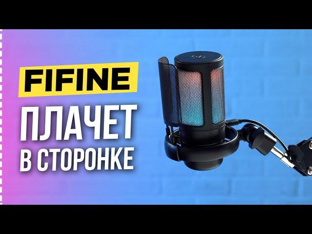 Бюджетный USB Микрофон с пантографом | Обзор микрофона ME6S