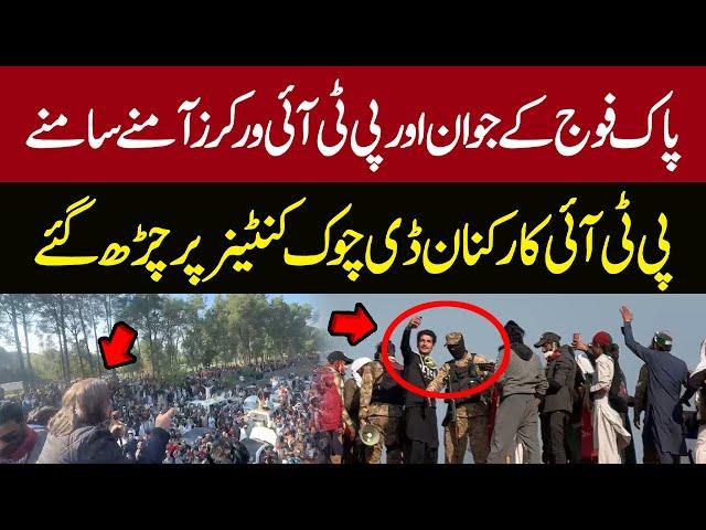 LIVE | D Chowk Islamabad | PTI Protest Update | Bushra Bibi | PTI Protest 24 Nov |Ali Amin Gandapur